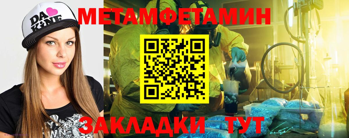 Амфетамин Premium Кыштым