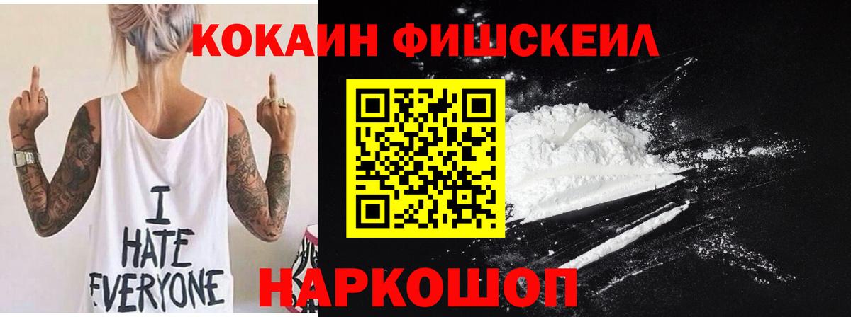 Кыштым  Кокаин Колумбийский  Вход с VPN  Кокаин 98% 