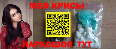 ALPHA PVP Ангарск