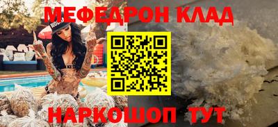 MDMA Premium VHQ Анапа