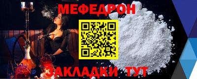 ALPHA PVP Ангарск