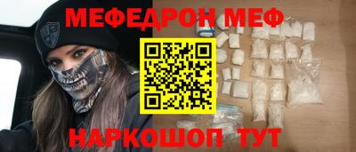 кокаин Анжеро-Судженск