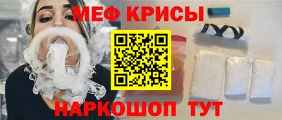 кокаин Анжеро-Судженск
