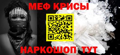 ALPHA PVP Ангарск