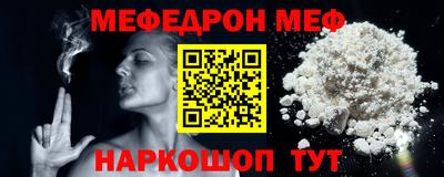 кокаин Анжеро-Судженск