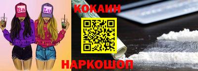 ALPHA PVP Ангарск