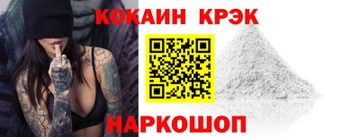 ALPHA PVP Ангарск