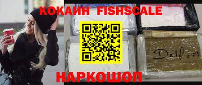 ALPHA PVP Ангарск