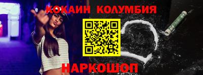 ALPHA PVP Ангарск