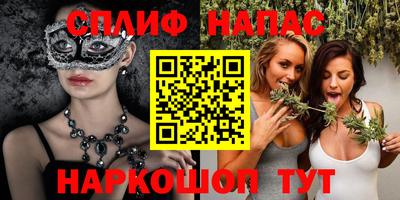 кокаин Анжеро-Судженск