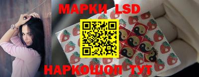 кокаин Анжеро-Судженск
