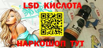 кокаин Анжеро-Судженск