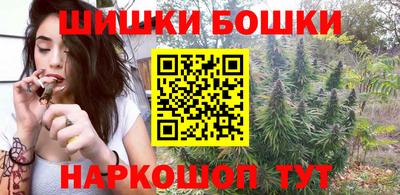 кокаин Анжеро-Судженск