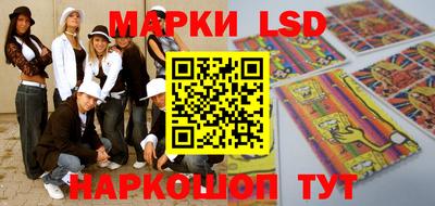 кокаин Анжеро-Судженск