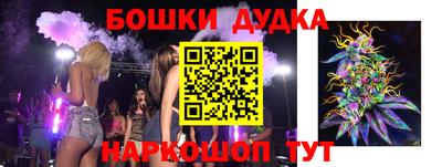 кокаин Анжеро-Судженск