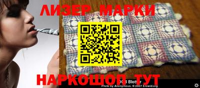 ALPHA PVP Ангарск