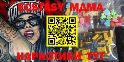 ALPHA PVP Ангарск