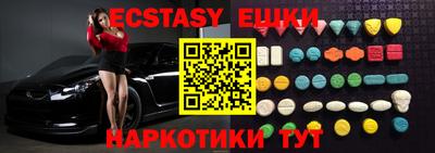 MDMA Premium VHQ Анапа