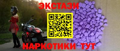 MDMA Premium VHQ Анапа