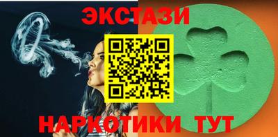 кокаин Анжеро-Судженск