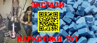 кокаин Анжеро-Судженск