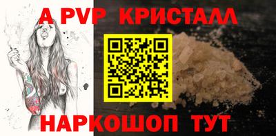 MDMA Premium VHQ Анапа