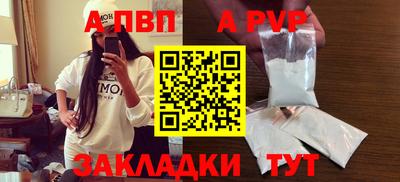 кокаин Анжеро-Судженск
