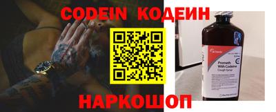 кокаин Анжеро-Судженск