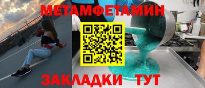 MDMA Premium VHQ Анапа