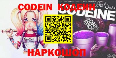 кокаин Анжеро-Судженск
