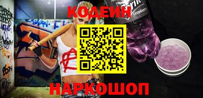 кокаин Анжеро-Судженск