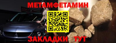 MDMA Premium VHQ Анапа