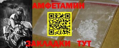 стаф Ачхой-Мартан