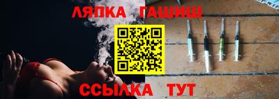 ALPHA PVP Ангарск