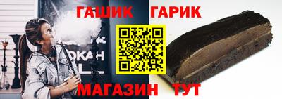 ALPHA PVP Ангарск