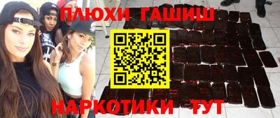 ALPHA PVP Ангарск