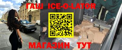 кокаин Анжеро-Судженск