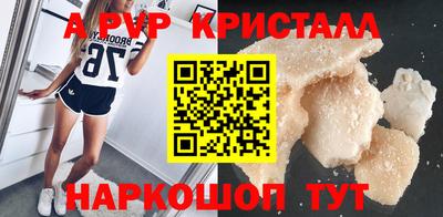 MDMA Premium VHQ Анапа
