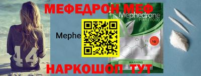 ALPHA PVP Ангарск
