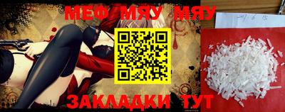 ALPHA PVP Ангарск