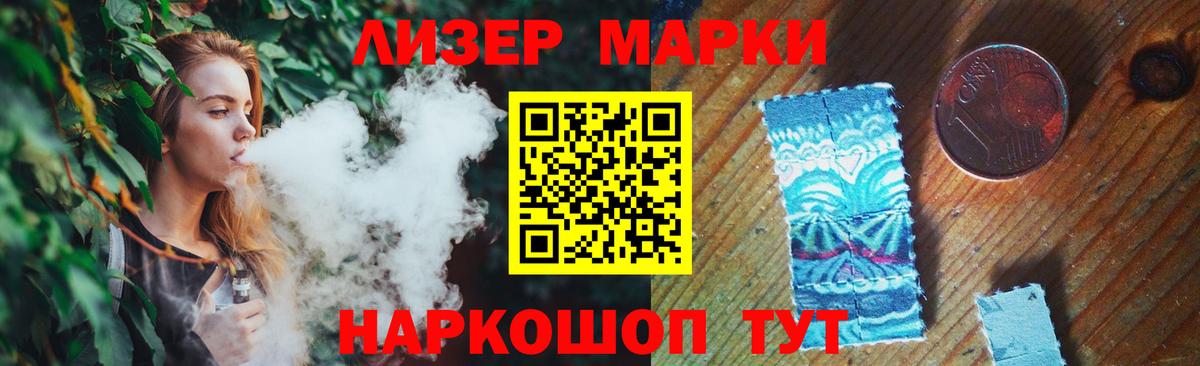   ONION  Вход с VPN  LSD-25 экстази ecstasy  Кыштым  ЛСД экстази ecstasy 