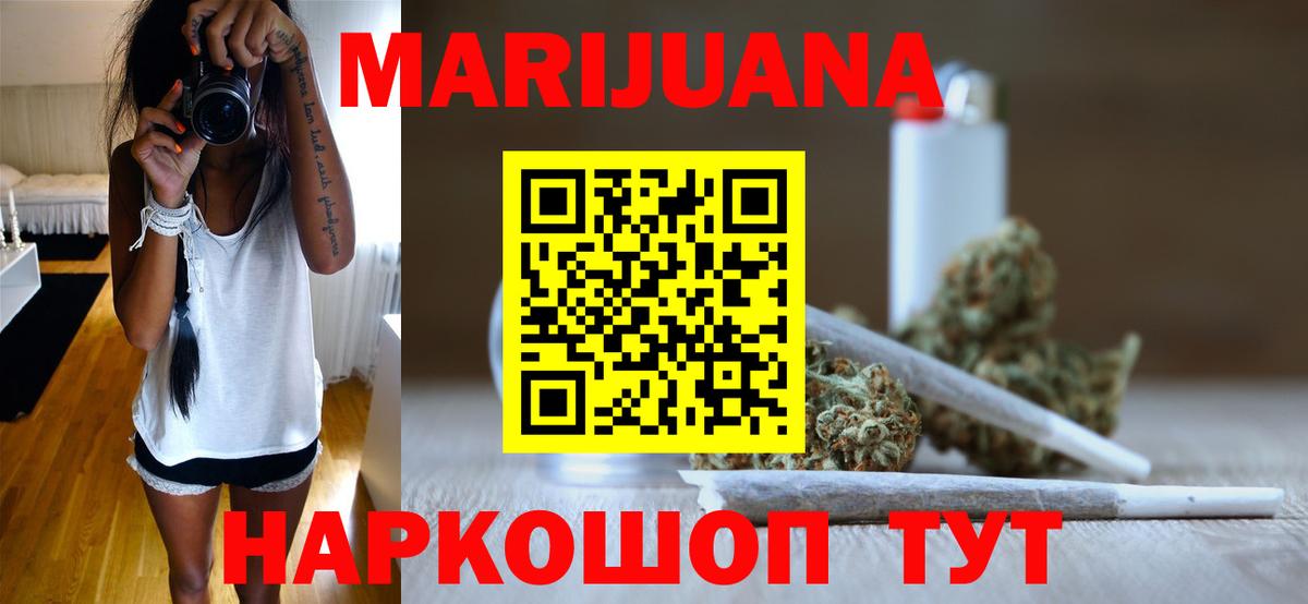 Конопля MAZAR  Вход с VPN  Кыштым  Конопля VHQ 